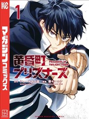 漫画《十七岁的地图》封面